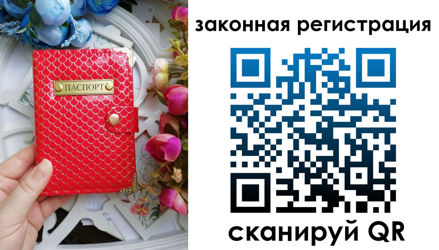купить прописку в Новокуйбышевске