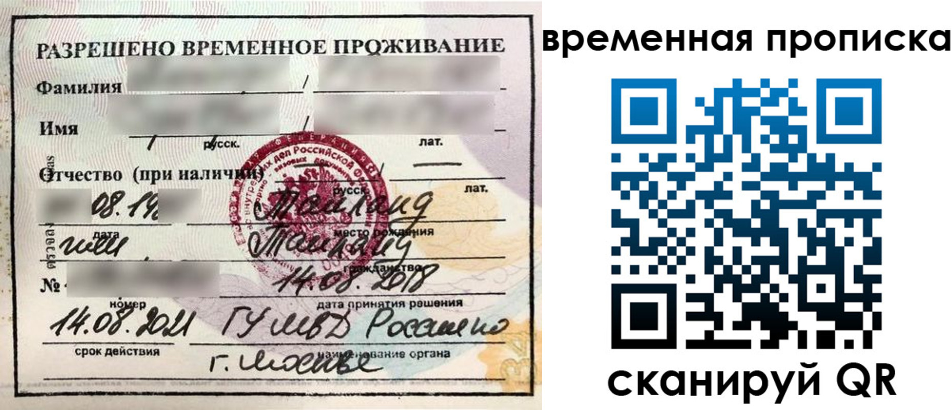 пропишу в квартире в Новокуйбышевске