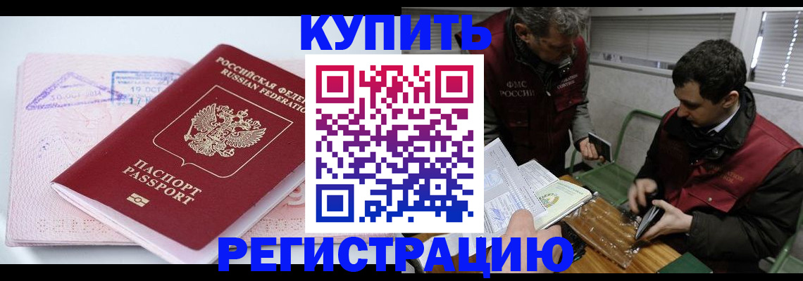 регистрация для школы в Новокуйбышевске